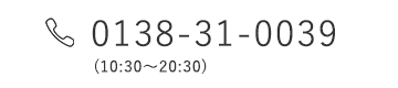 0138-31-0039
